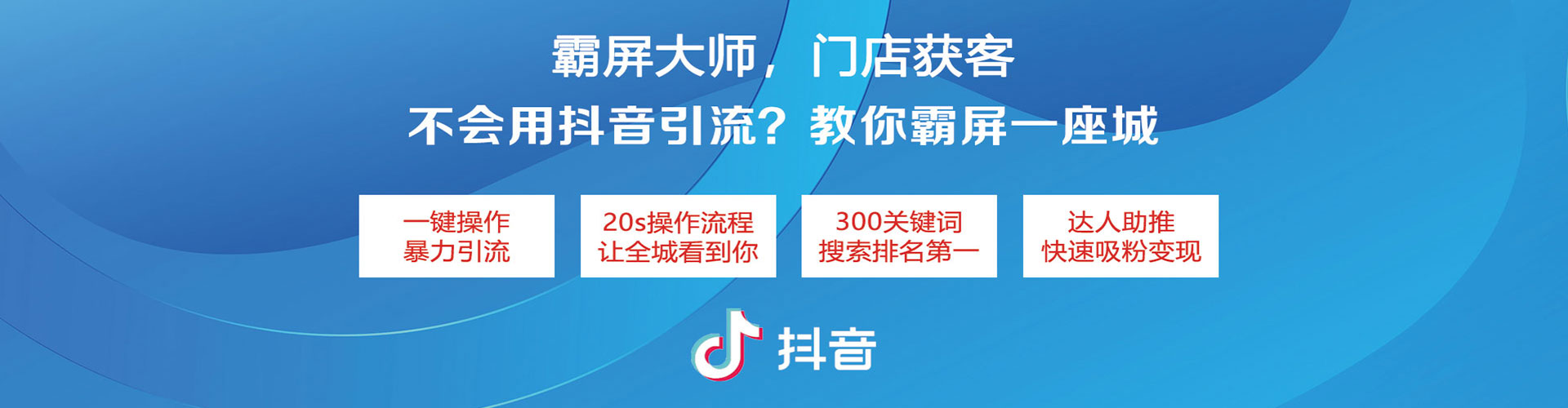 永兴百度竞价推广